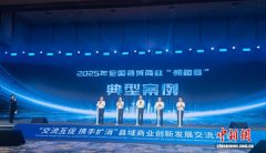 青海3个县市入选2025年全国县域商业“领跑县